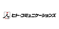 ヒト・コミュニケーションズ